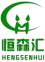 深圳市恒森匯企業(yè)管理有限公司